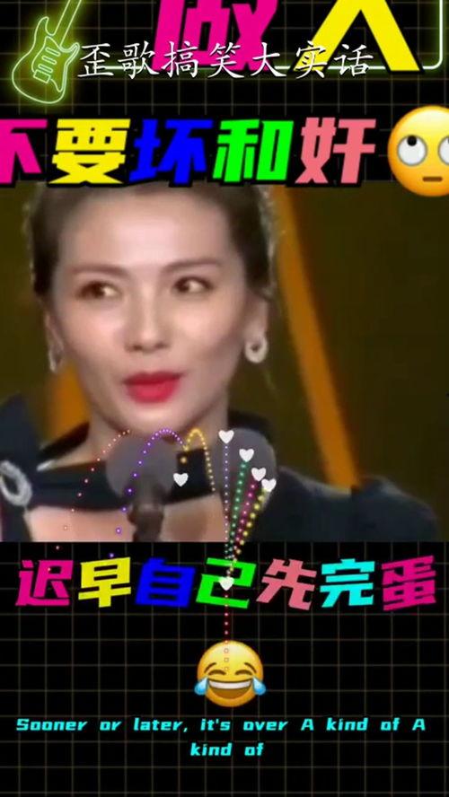 哪些搞笑视频的歌曲,盘点那些搞笑视频中的神曲狂欢